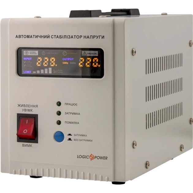 Стабілізатор напруги (48269) LogicPower LP-3500RD (2100W) Акція Новий