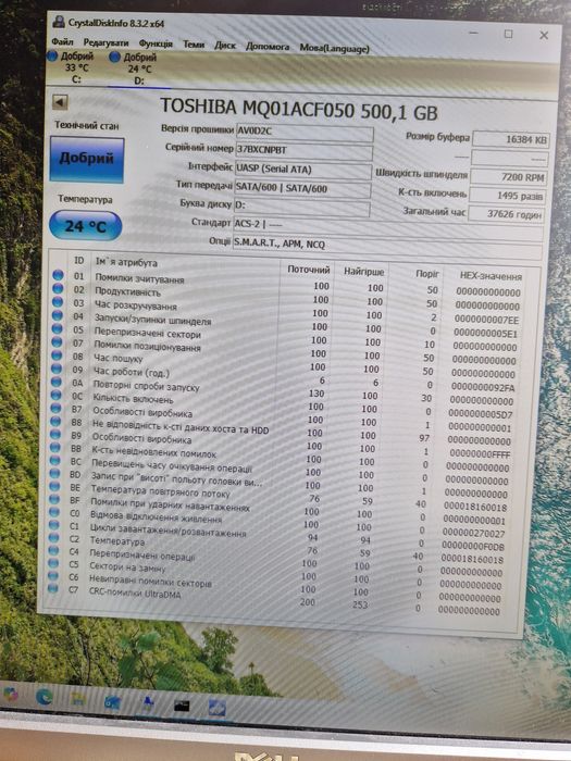 Диски 2.5" 500gb sata3 7200rpm hdd Стан гарний для ноутбука