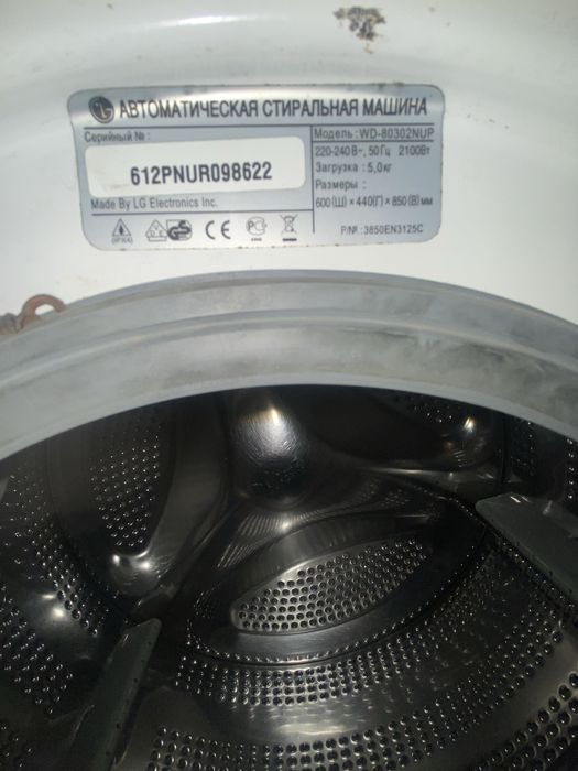 Пральна машина LG