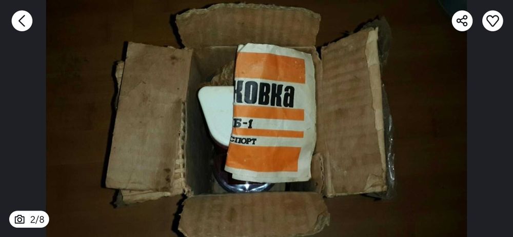 На подарунок родичам