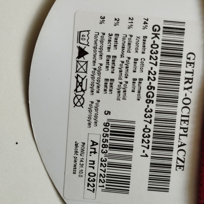 Гетри. Польща. Розмір універсальний