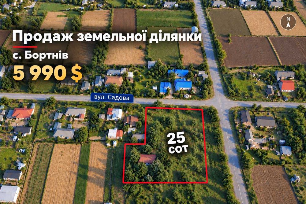 Продам земельну ділянку | 6 км від Нововолинська | 25 сот за 5 990$