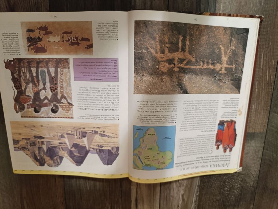 Інциклопедія "Велика ілюстрована інциклопедія Історії"