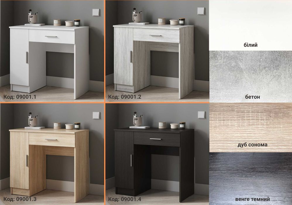 ‼️Оплата Частями‼️Косметический стол для макияжа Туалетный столик ДСП