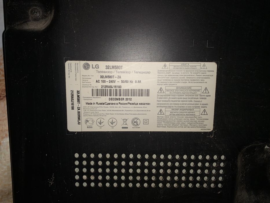 Продам телевизор LG  32 дюйма