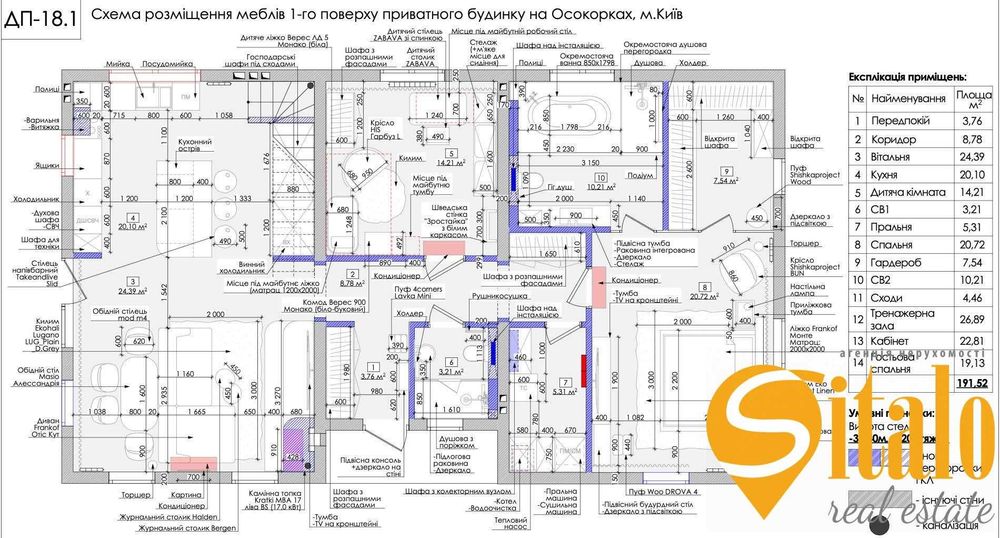 Одноповерховий будинок/дом без %, 7 хвилин до метро Славутич, Осокорки