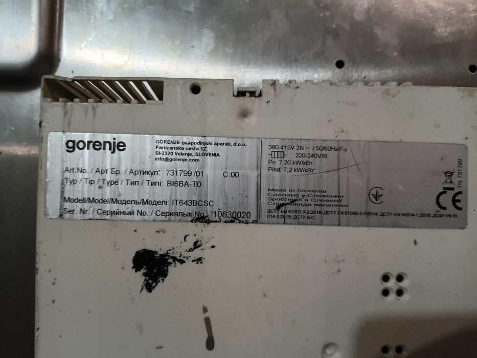 Индукционная варочная поверхность Gorenjie IT643BCSC