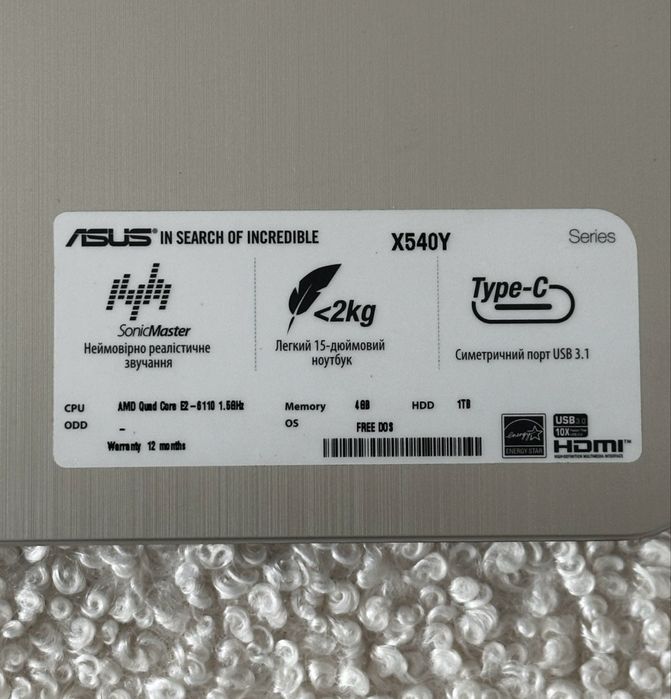 Ноутбук ASUS X540U