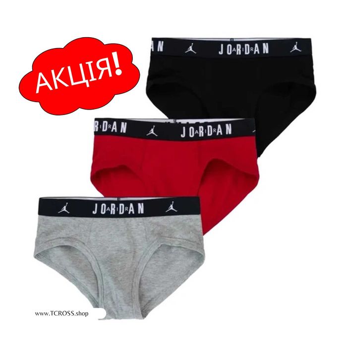 США‼️Труси Nike Air Jordan Jhm Flight Cotton Brief 3-Pack (S по 2XL) (JM0743-H24)