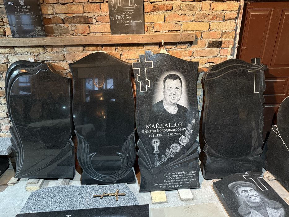 Вигтовлення та встановлення памятників місто Бар, біля стадіону