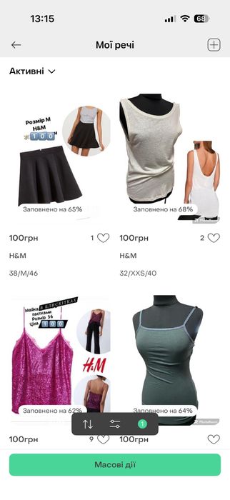 ОПТ Сток одяг мікс брендів 100 грн шт