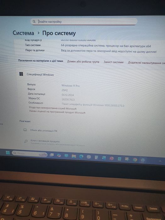 Ноутбук Lenovo IdeaPad 330