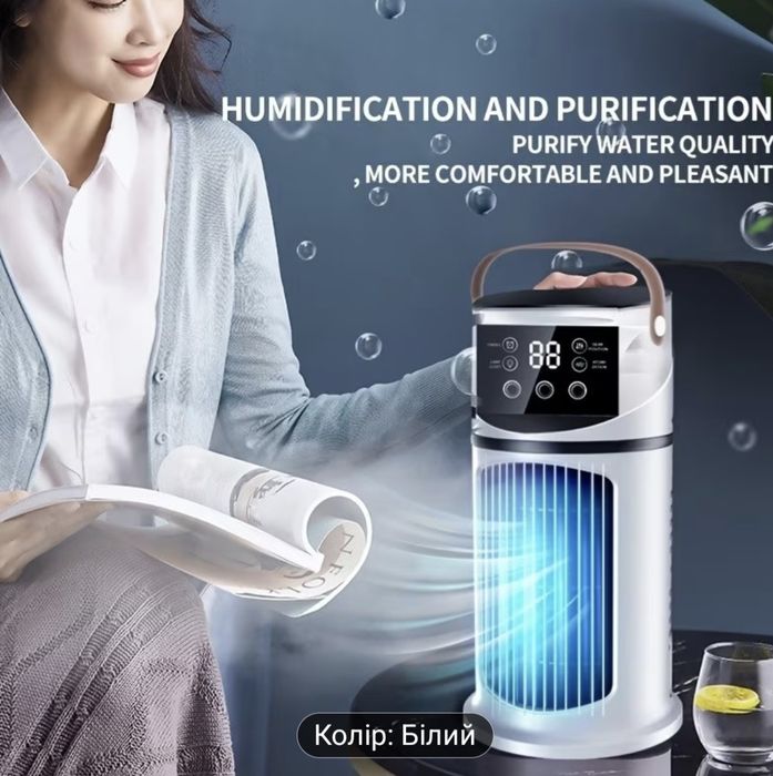 Портативний міні-кондиціонер Little Gui — комфортна прохолода де завгодно!
Шукаєш швидке рішення від спеки? Цей компактний охолоджувач пов