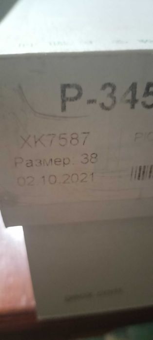 Кроссовки женские GEOX  оригинал