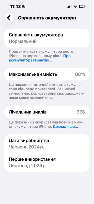 Смартфон Apple iPhone 15 Pro Max 256GB Blue Titanium