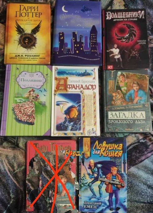 Збірка книг для підлітків.