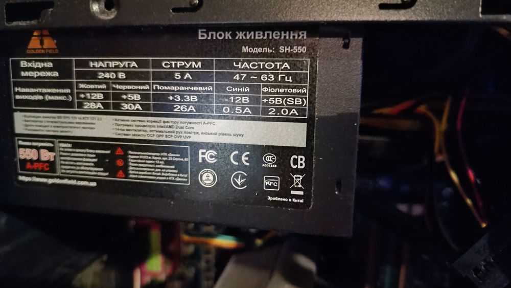 Персональний Комп'ютер