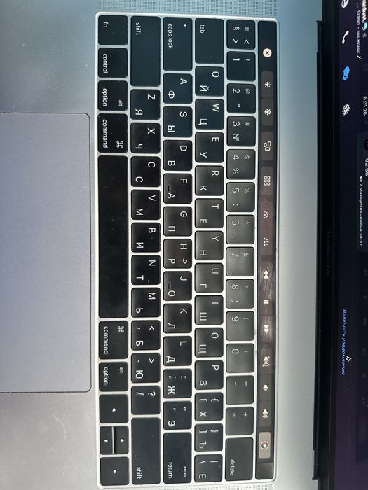 MacBook 2017 touchbar