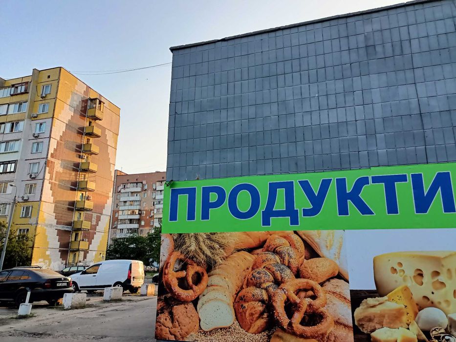 2 комнатная - 1 этаж, ул Братиславская, центр Серца, рынок Троещина!