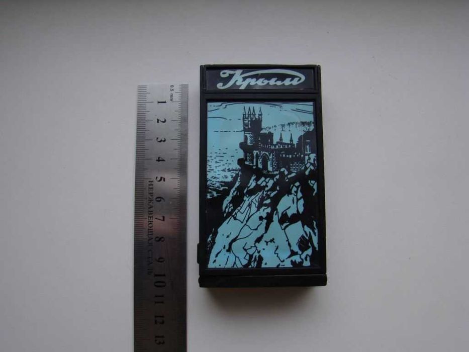 Дорожный набор Крым из СССР.