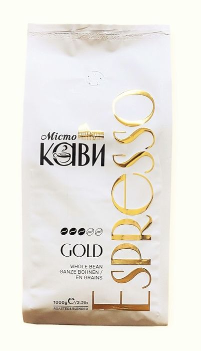 Кава 1 кг від 455грн зерно, кофе багато видів