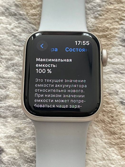 Apple Watch SE 2 44 GPS LTE  Кредит