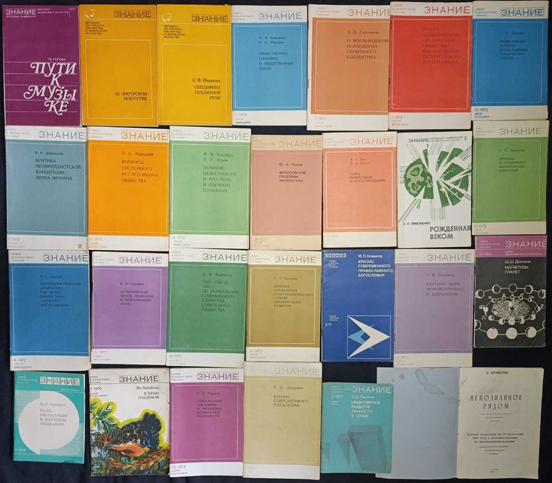 Можливий продаж за розрахунку до 100 гривень за 1 книгу частина №9.20
