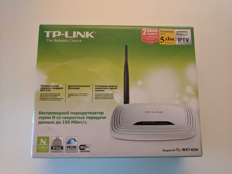Wi-Fi роутер TP-Link TL-WR740N