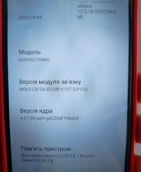 Телефон Redmi 9C NFC 2/32 Twilight Blue