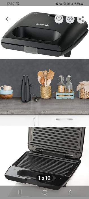 Бутербродница Gorenje SM701GCB