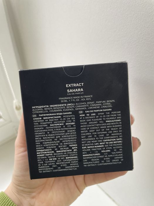 EXTRACT Parfums – SAHARA • Eau de Parfum • 50 ml • Нові