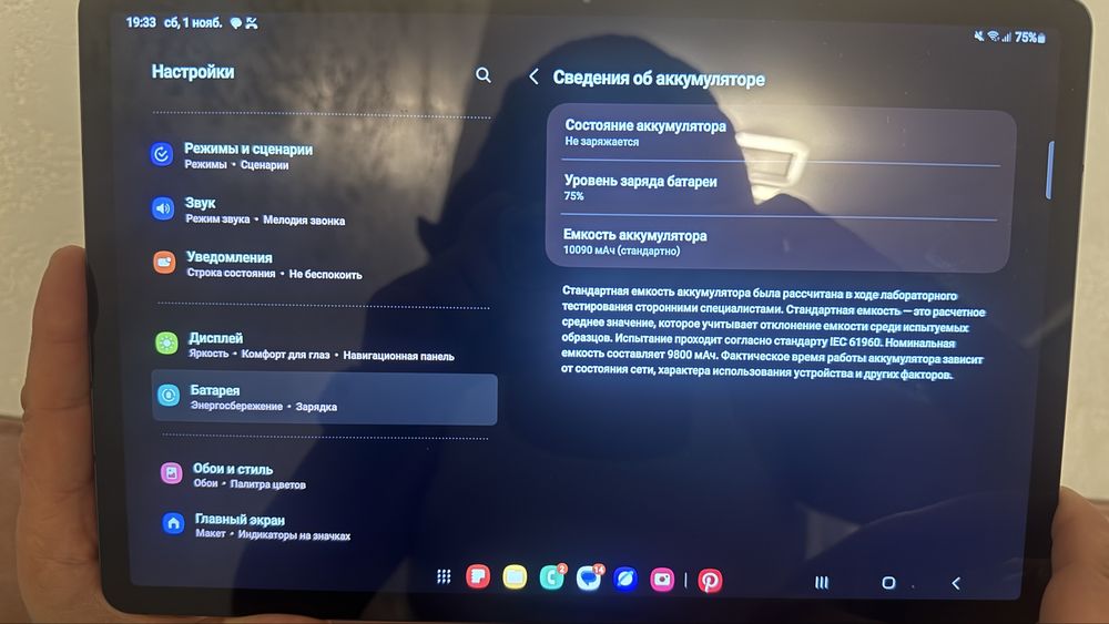 Планшет GalaxyTabS7 FE