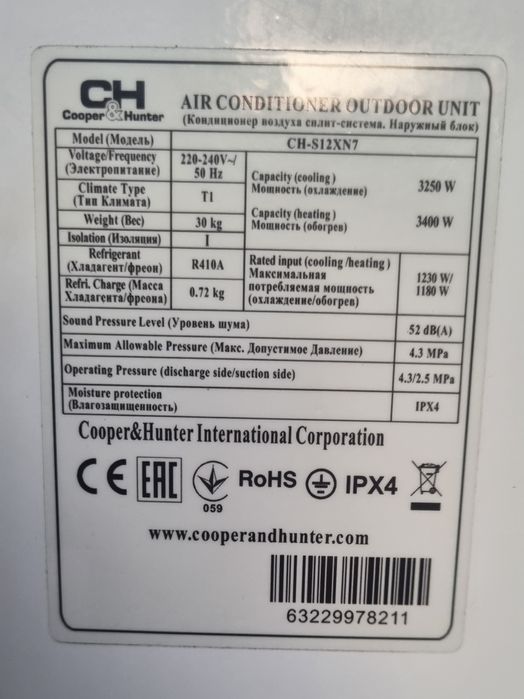 Кондиціонер Cooper&Hunter PRIMA PLUS CH-S12XN7