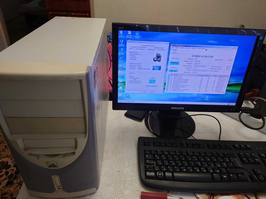 Комп'ютер для бабусі