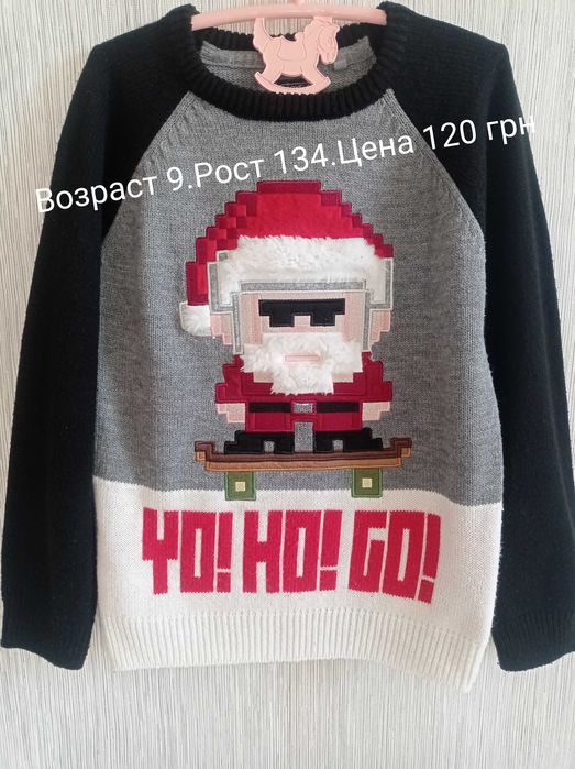 Продам новогодние свитера.