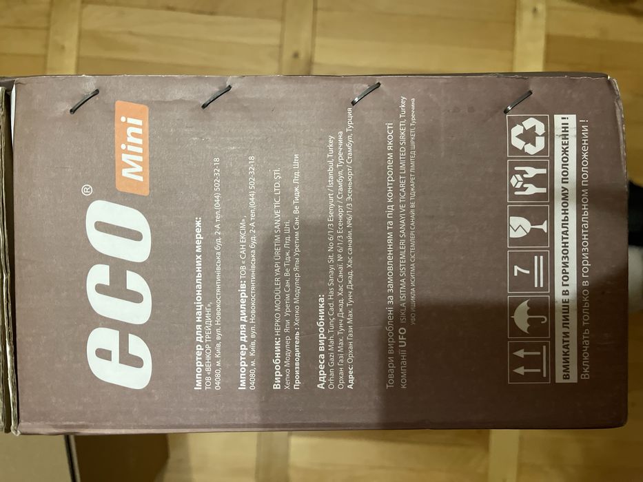Інфрачервоний обігрівач ECO Mini 1500 Вт.