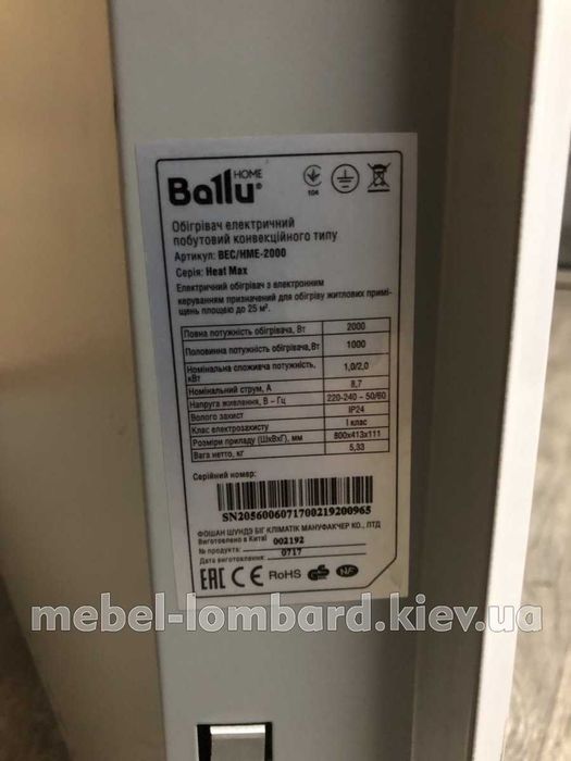 Обогреватель, конвектор "Ballu BEC/HMM-2000", бу