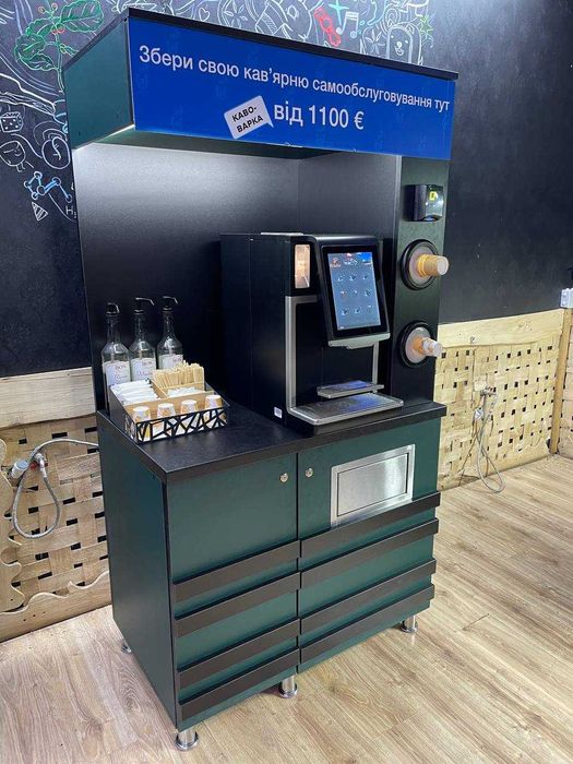 Schaerer / Кав'ярня самообслуговування / Кофейня самообслуживания