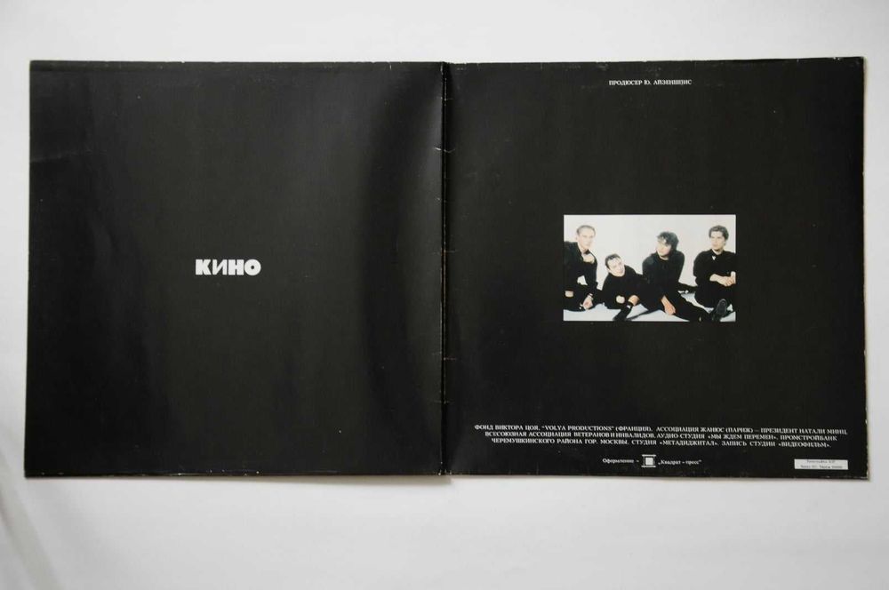 Коллекция виниловых пластинок Колекція вінілових платівок