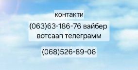 2кімнатні апартаменти з видом на Мак Дональдз. 3 окремі ліжка