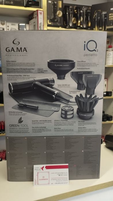 Професійний Фен GA.MA IQ2 PH6075, IQ фен для волос проф