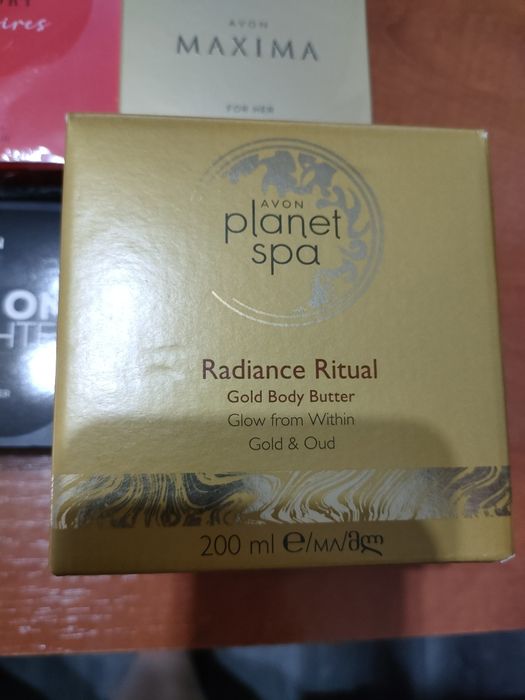 Masło rozświetlający nowe