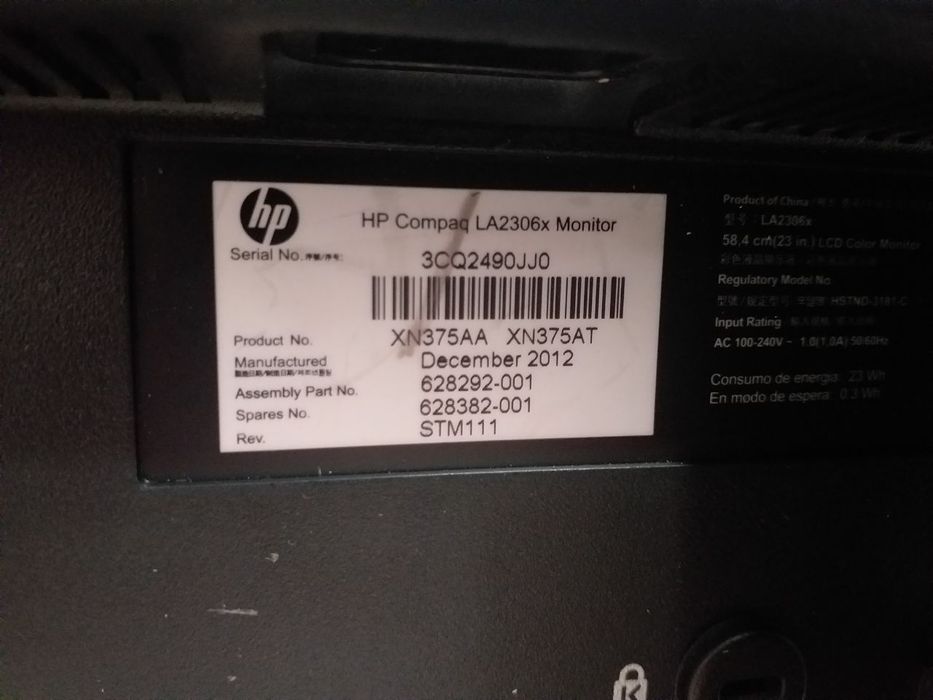 Монитор  HP 23" диагональ. Full HD.