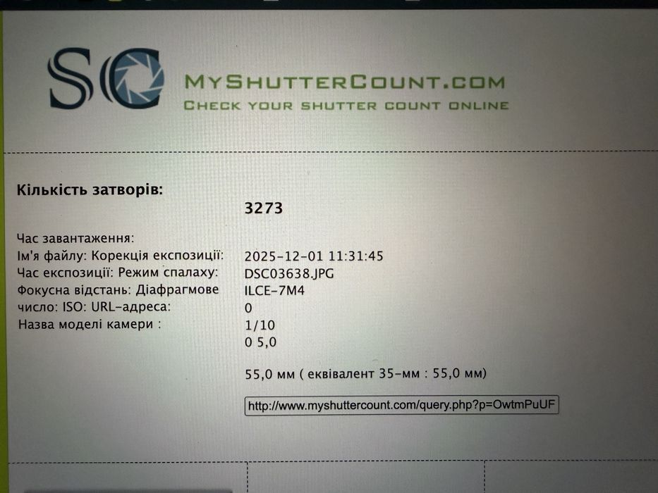 Фотоапарат Sony Alpha A7 IV Sony FE 28-70mm f/3.5-5.6 OSS