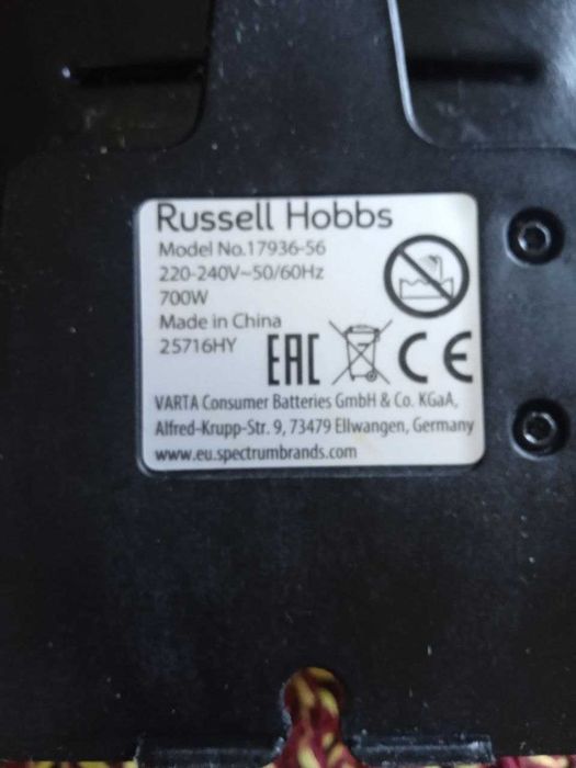 Сендвічниця електрична Russell Hobbs