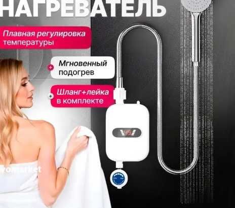 Водонагрівач проточний душ на стіну