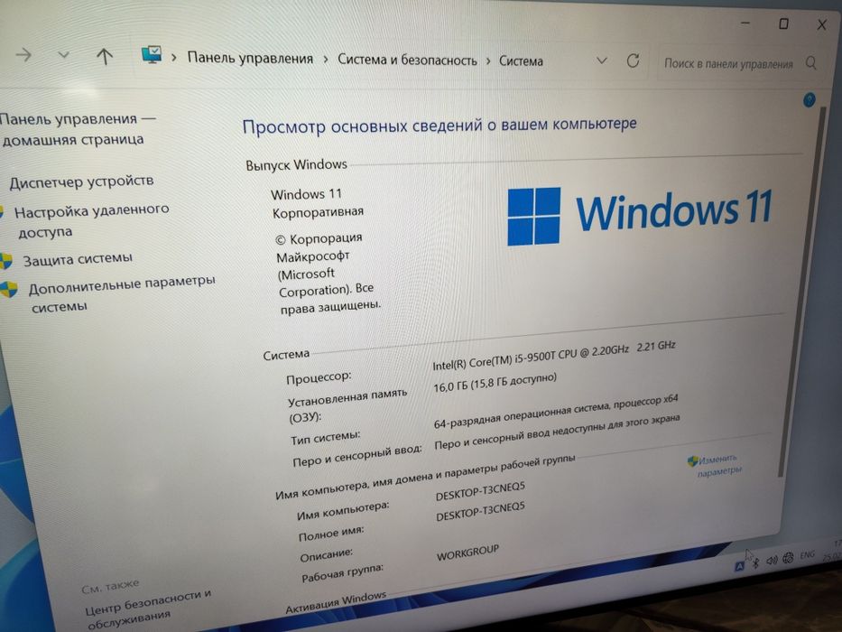 Hp elitedesk 800 g4 intel i5 9500t 1 tb 16 ddr4 dm minipc мініпк