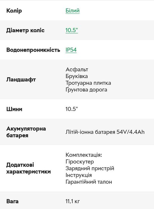 Гіроскутер MiniRobot Mini з Bluetooth-колонкою ( гироскутер, сигвей )