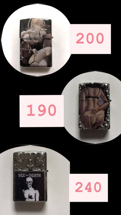 бензинові запальничкі з тянками y2k , sk8 , vintage