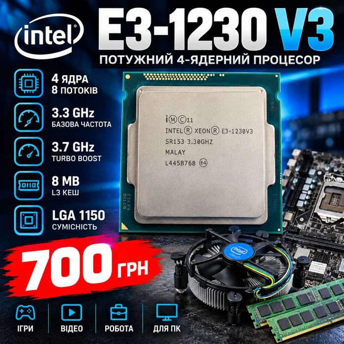 E3-1230 v3 1150 vga i7-4770